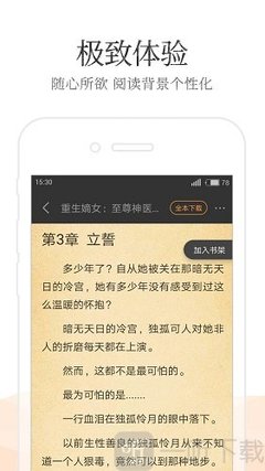 爱游戏官网下载安装